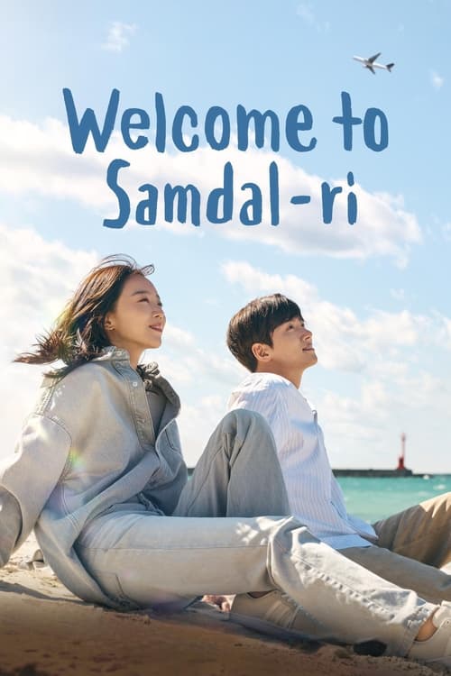 Welcome to Samdalri (Season 1) release date